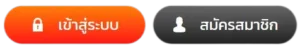 MKD69